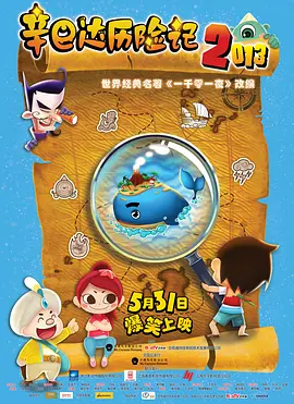 打扑克剧烈