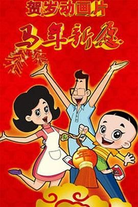 麻豆射区