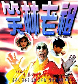 四虎免费看