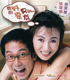 诱惑小姨子