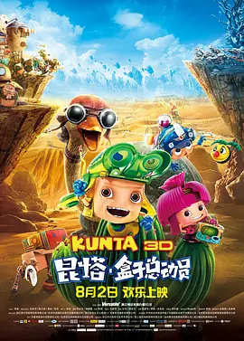 伊人久久大香线蕉免费视频