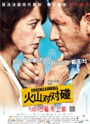 S型女大学生