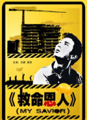 免费成人在线观看动漫