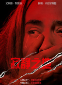 强制中出し～大桥未久4