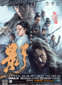 入禽太深免费看在线