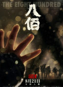 中文字幕欧美精品日韩中文字幕