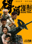 91人成在线