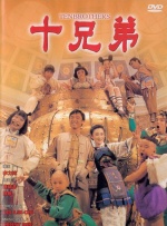 禁18