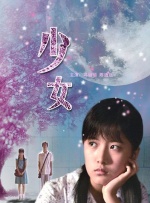 久草院线
