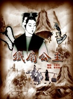 婷婷伊人五月