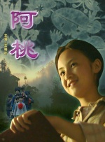 狠狠色婷婷