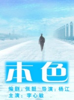纲手被扒开腿做同人免费