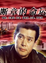 息与子中文字幕在线