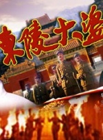 国产欧美高清