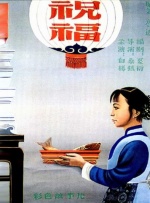 天天操女人
