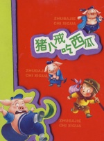 色国产在线观看