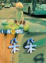 好女朋友