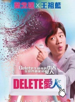 我看逼