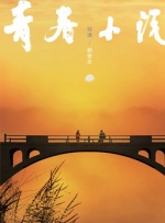 99亚洲精品