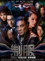 国产做受视频在线