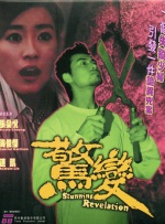 草久视频