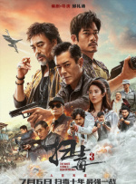 免费av一区二区三区