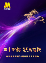 四虎公告