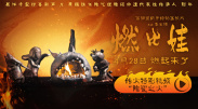 致我最爱的你无删减版