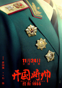 亲密爱人高清完整版电影