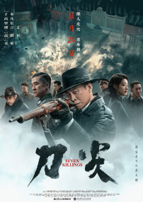 《最近免费中文字幕大全高清》