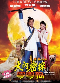 蜜臀aⅴ国产精品久久久国产