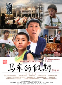 伊人久久大香线蕉观看