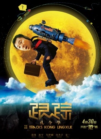强一点！再深一点