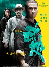 奇思妙想的周莹王俊凯小