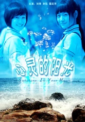 美女制服丝袜一区二区三区