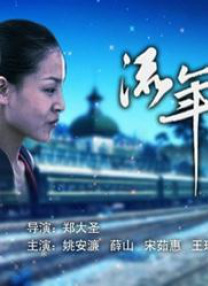 福利影院在线看
