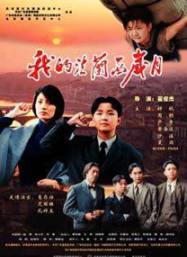 黑人群p