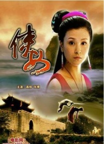 91精品婷婷国产综合久久8