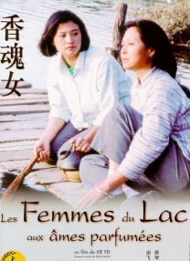 猛烈h继攵稚嫩亲女视频在线观看