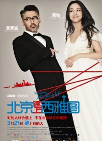 心灵上的创伤