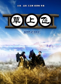 色涩五月天