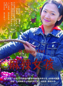 国产自产自拍