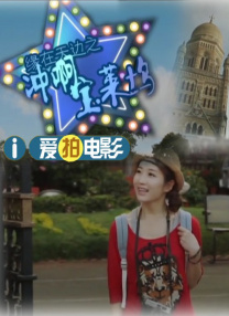 豪华店的服务员2