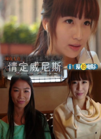 推女郎李丽莎被xx视频