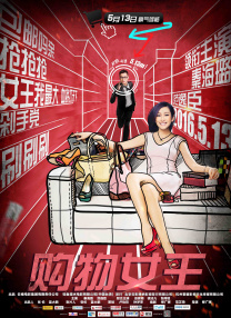 91chinesevideo