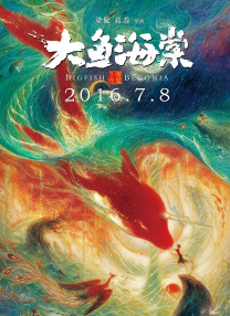春雨电影大全免费动漫版下载观看