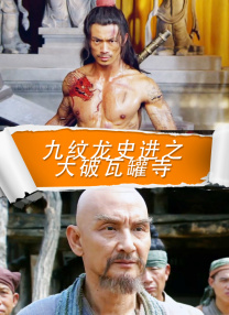 艰难的借种