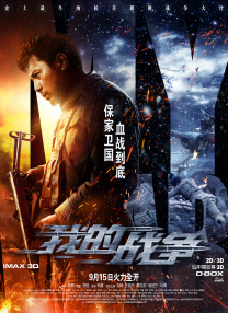廖承宇chinese野战