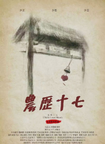 强壮公弄得我夜夜高潮小说