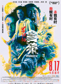亚洲精品进入